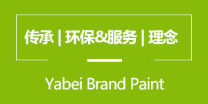 射線防護工程,輻射防護工程，防輻射工程