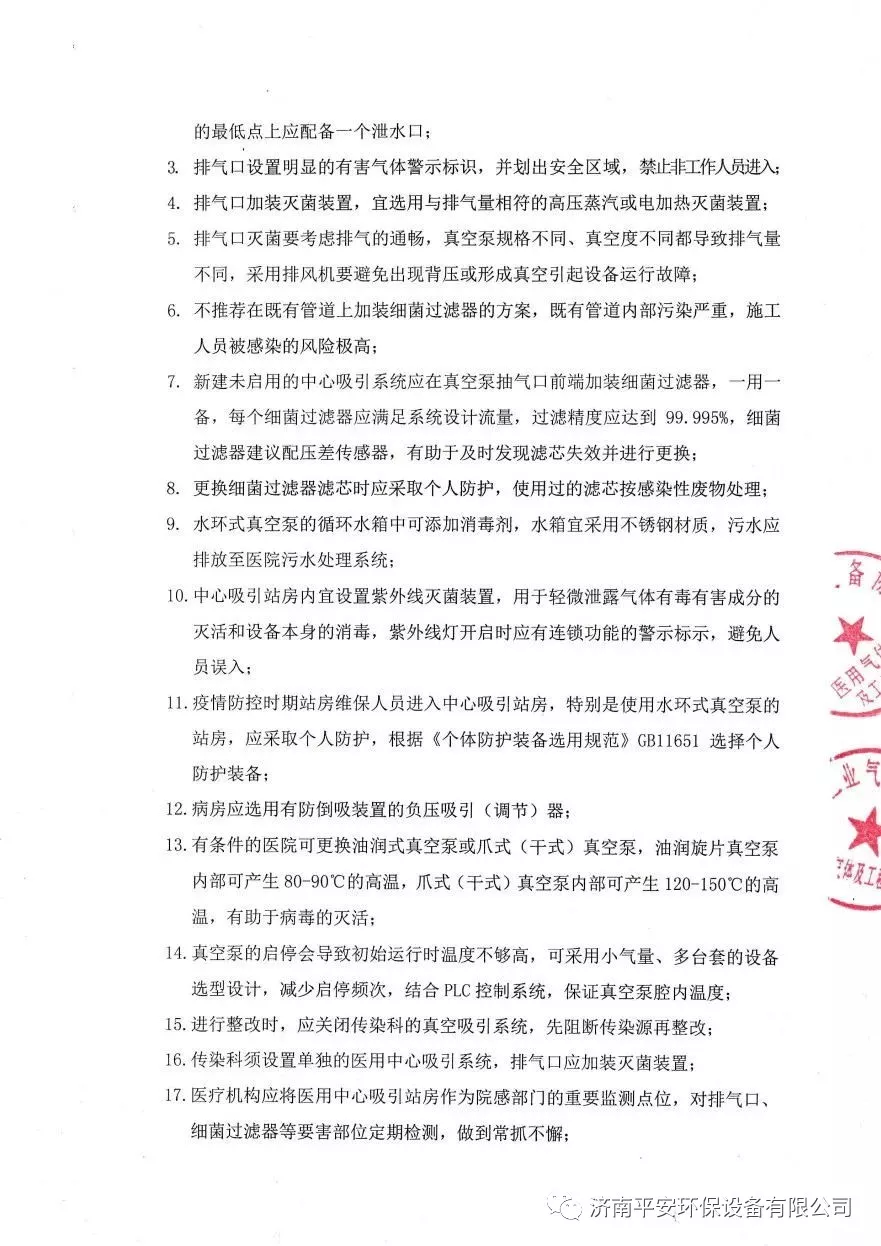 1582769533962613.png 微信圖片_202002271003101.png